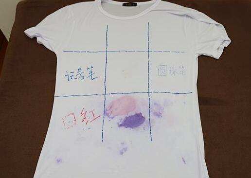 北(bei)京(jing)傢(jia)政公司衣(yi)服筆汚(wu)漬(zi).jpg